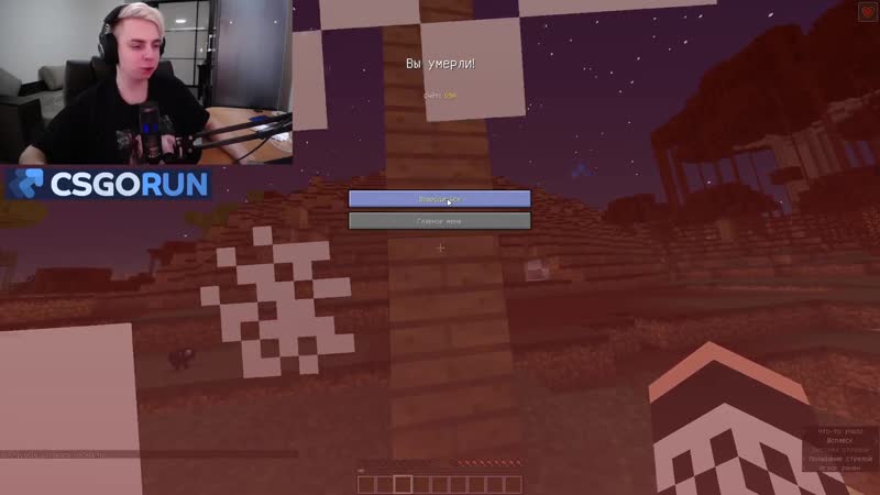 Бомбежка пизда [mokrivskyi]