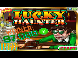 Поднял руб на пробках надёжная стратегия выигрыша в игровом автомате lucky haunter[лаки хантер]