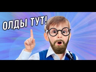 (18+) 1600 мск итоги мэмов + обучу вас создавть мэмы