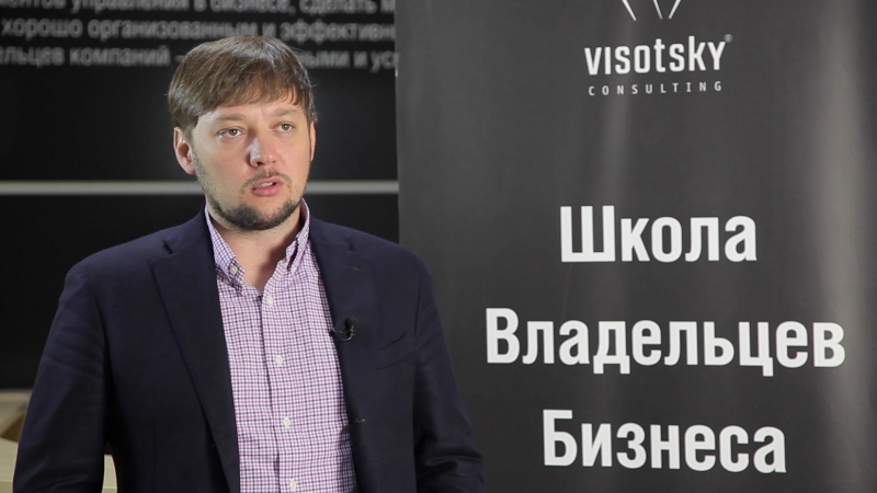 Высоцкий porn video – Высоцкий консалтинг отзывы || получил полное понимание, как должны работать бизнес процессы, корнецкий максим, “”