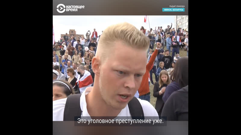 Минчанин о жестокости силовиков в беларуси