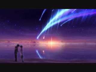 Kimi no na wa tiamat comet