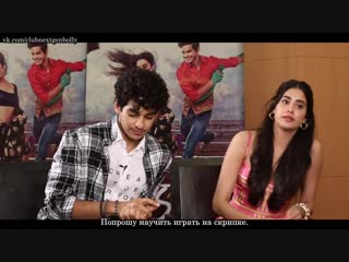 Janhvi kapoor rapid fire dhadak c