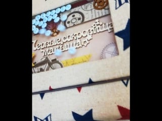 Объемный шейкер