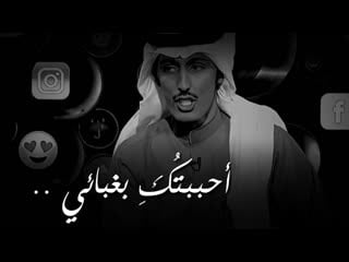 محمد السكران حورية العينين يا حسناءِ قصيدة فصحى (720p hd) mp4