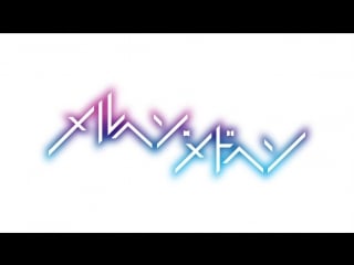 [op] marchen madchen | fairy tale girls | сказочная девочка