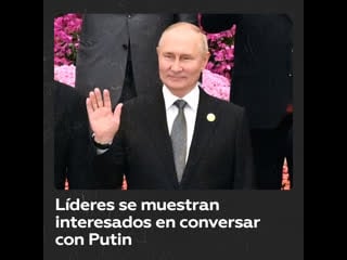 Líderes mundiales se acercan a putin tras foto grupal en el foro de la franja y la ruta