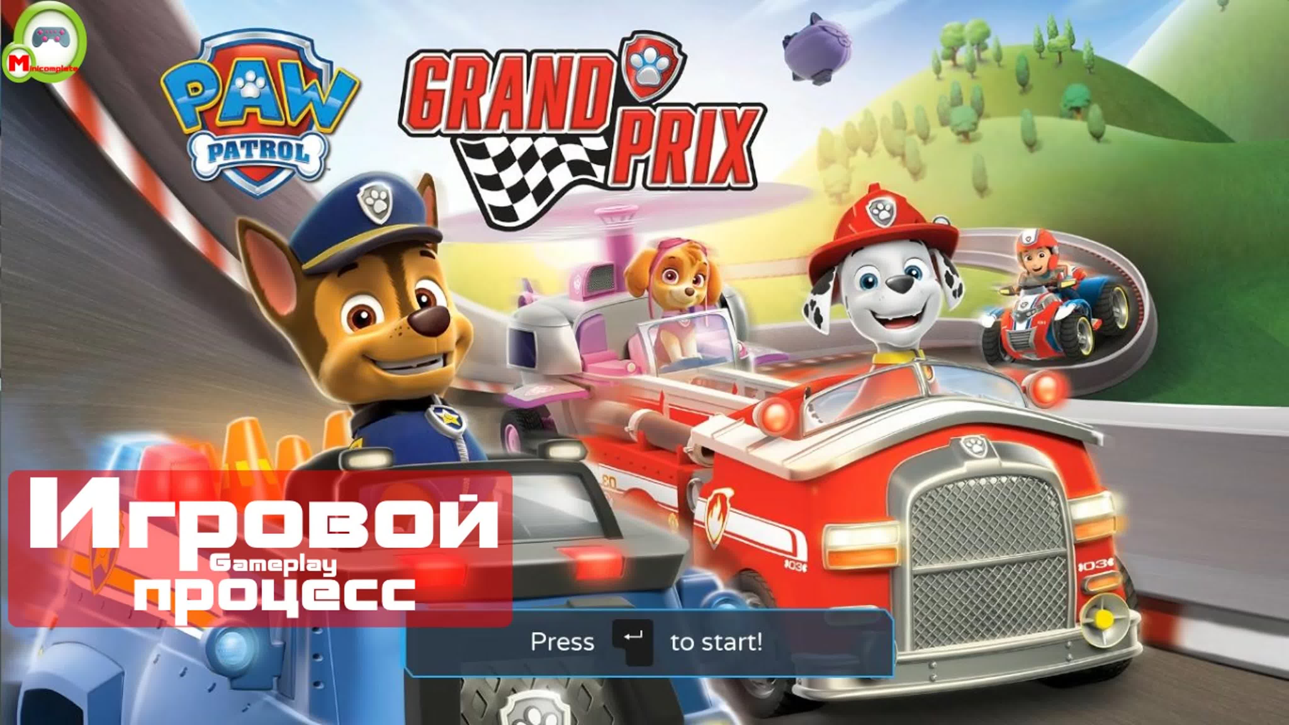 Paw patrol grand prix (игровой процесс\gameplay)