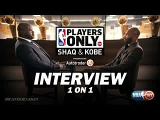 Bratskbasket / shaq & kobe 1 on 1 interview / 2018 / rus ᴴᴰ