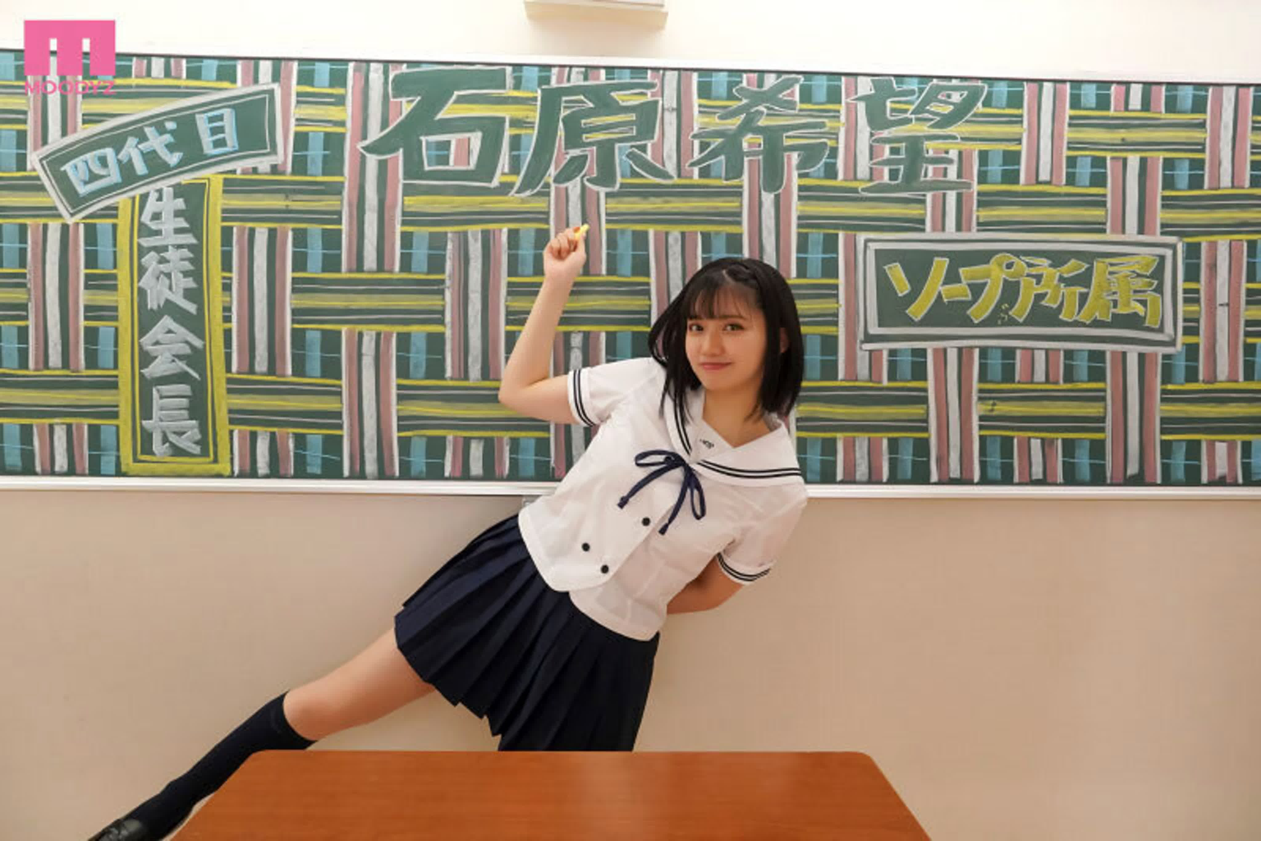 Ishihara nozomi [javcube r18 японское порно, new japan asian porno  uncensored midv 219 bunny girl, cosplay - BEST XXX TUBE