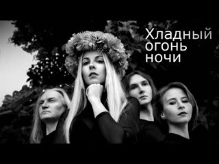 Alkonost piano version (teaser) [2020]