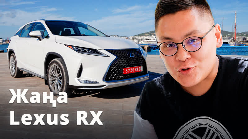 Rx 300 ең көп сатылатын lexus