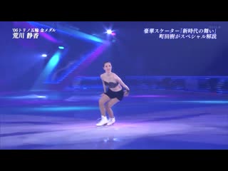 Piw yokohama 2019 shizuka arakawa jalousie