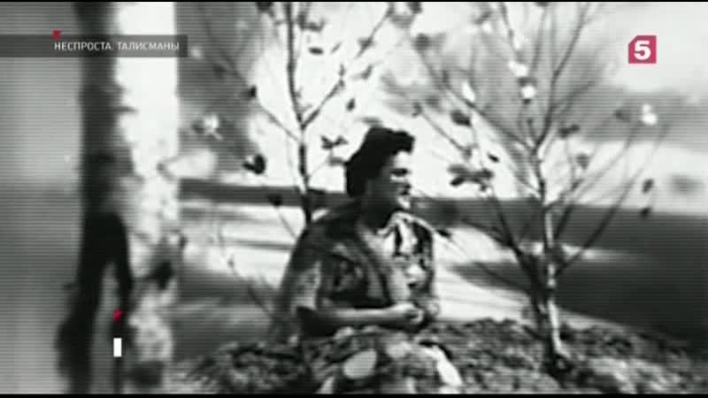 Неспроста талисманы (эфир от 03 03 2019)