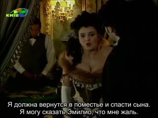 Возлюби врага своего 141 серия (субтитры)