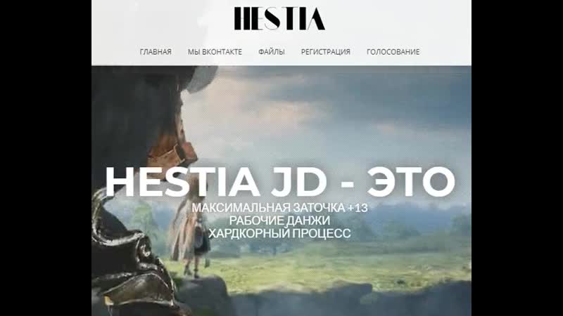 Hestia porn video – Hestia classic