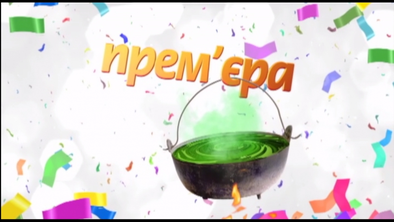 Все буде добре сьогодні 24 04 2017