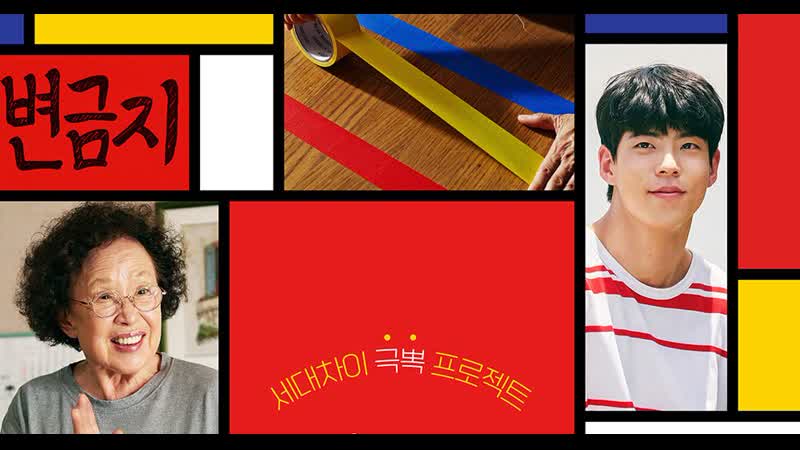 Совместное проживание (2022) rum sweeoring