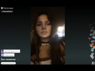 Камила коробейникова в periscope