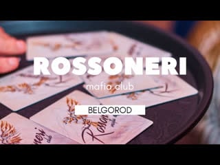 Rossoneri mafia club