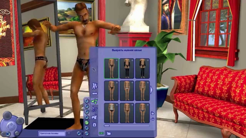 The Sims 2 BDSM: Latex Fantasy