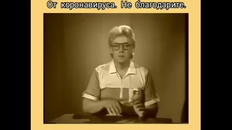 Лечимся от ковида