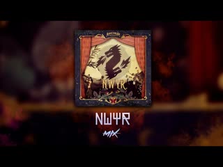 Nwyr selects exclusive 2021 mix