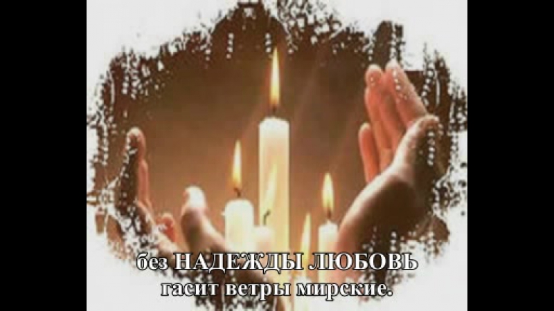 Самара спасенная свечи с субтитрами