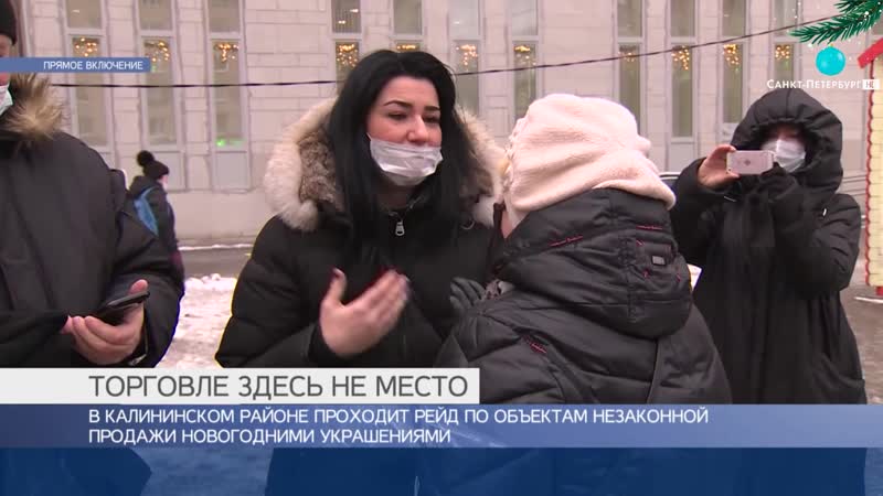 Базар porn video – Нелегальный елочный базар в калининском