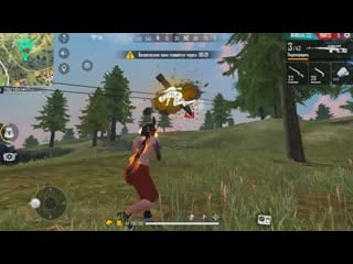 Это опять ты? | free fire | фри фаер