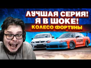 [bulkin] самая лучшая и эпичная серия! такое бывает только в кино!!! (колесо фортуны forza horizon 5)