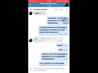 Shandy + og flame (feat dj khaled)