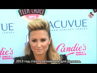 [rus/sub] demi lovato and selena gomes full story