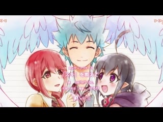 Renai boukun love tyrant [ed] 1 эндинг