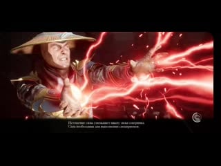 Mortalkombat 2020 10 12 10 41 59 001 001 mp4