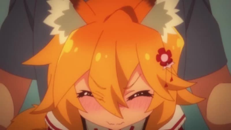 5 8 эп надоедливая кицунэ сэнко сан (аниме манга комедия романтика параллельные миры повседневность сверхъестественное)