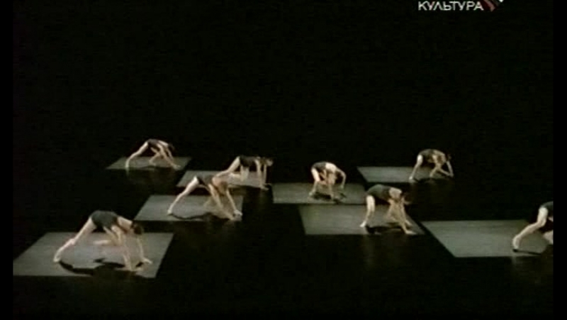 Иржи килиан балеты шесть танцев!