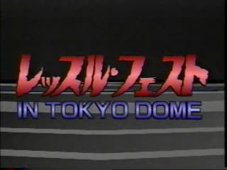 Sws wrestlefest in tokyo dome 03/30/91