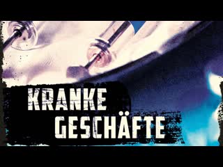 Нездоровый бизнес (2019) kranke geschäfte (the placebo effect) (experiment ost)