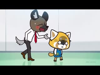 02 агрессивная рэцуко 3 | aggretsuko 3 (ona) [j&n union]