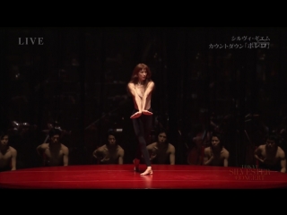 Sylvie guillem bolero @tokyu silvester concert 20151231