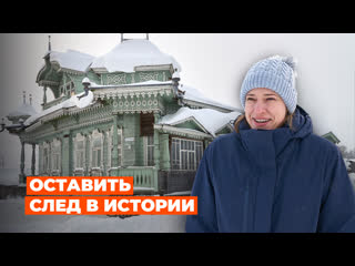 Как учительница открывает отель в старинном доме