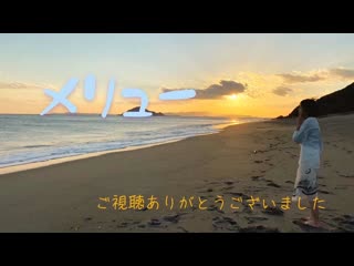 ~【華音＊】メリュー【踊ってみた】 niconico video sm38374152