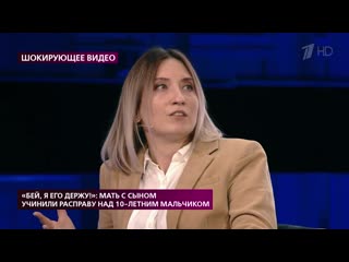 «я сделала мальчику замечание, а он поцарапал мне машину», соседка пожаловалась на сына героини программы на самом деле