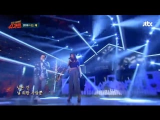 Jessi & hanhae (phantom) why do you (orig chuli and miae) @ sugar man 160426