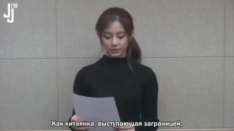 Публичное извинение чжоу цзыюй [русс саб]