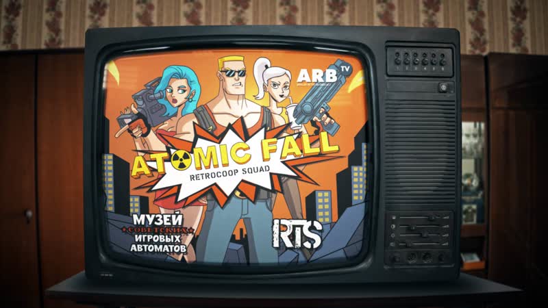 Atomic fall retrocoop squad в музее советских игровых автоматов