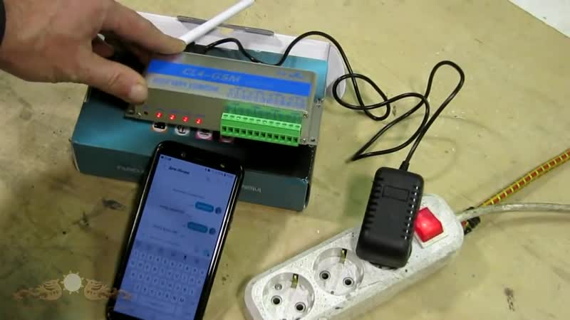 Gsm реле для обогревателя