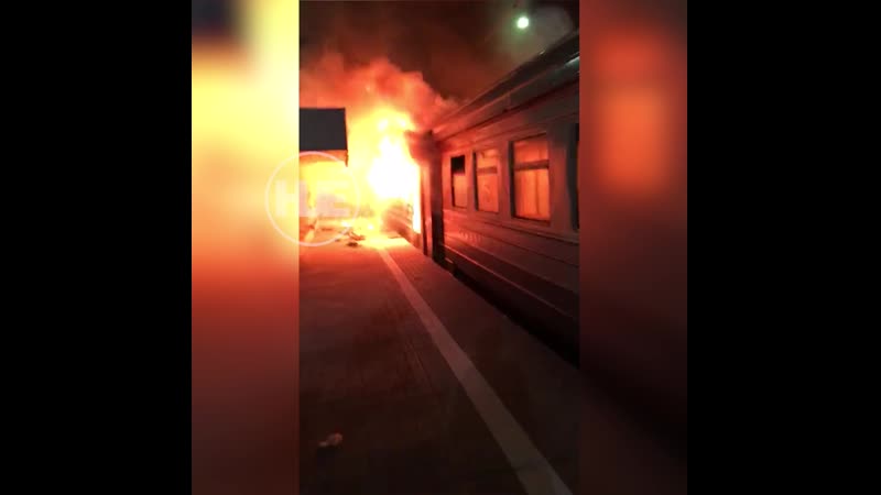 В чехове на платформе загорелась целая электричка