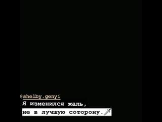 Shelby genyi 20200606 011019 0 mp4